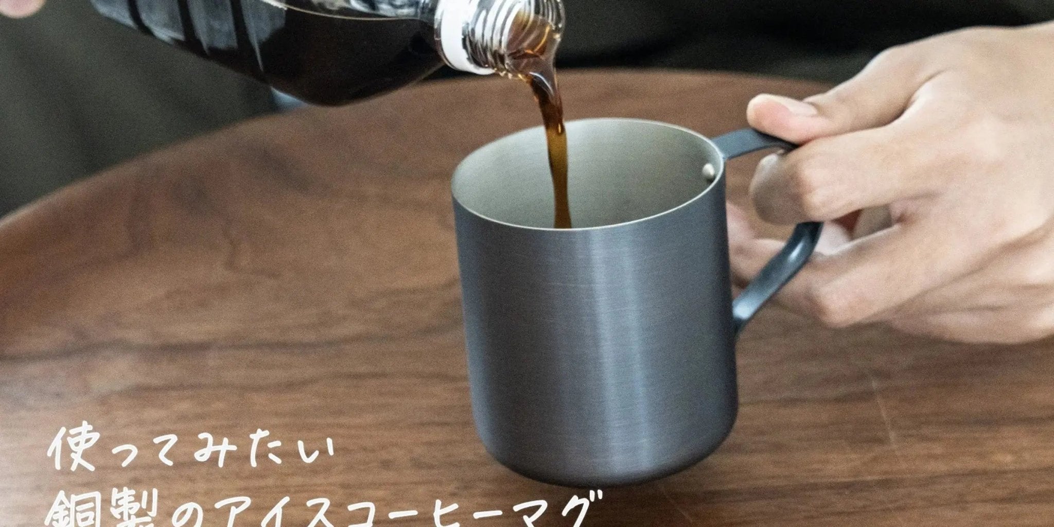 Discover the Elegance of the 300cc Matte Pure Copper Mug - Handcrafted Excellence from Japan KyotoLux