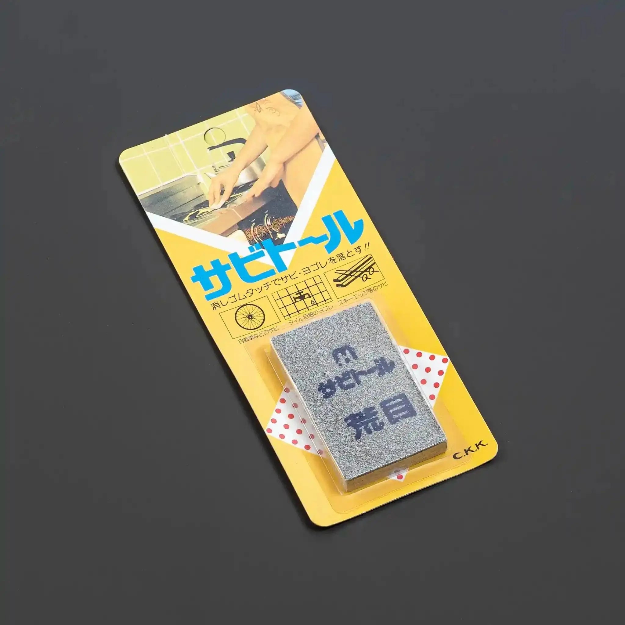 Rust Eraser: Fine/Medium/Coarse Options Available CHUKYOKENMA CO., LTD