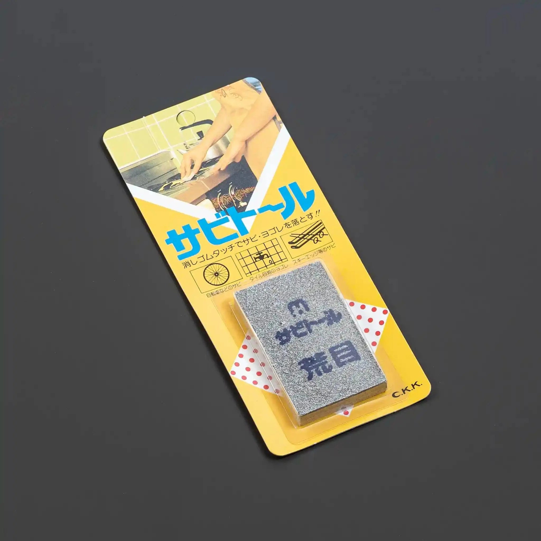 Rust Eraser: Fine/Medium/Coarse Options Available CHUKYOKENMA CO., LTD