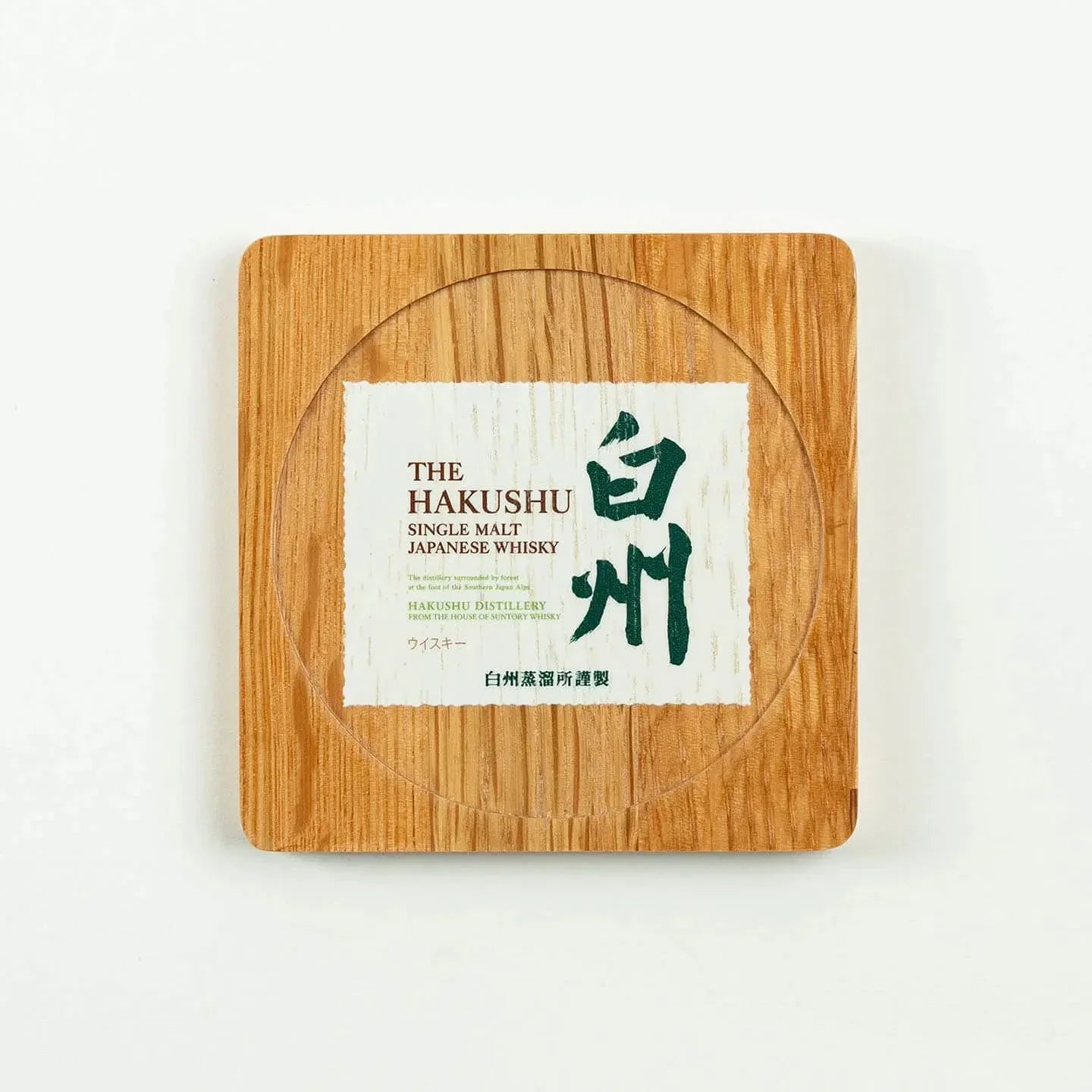 The square Hakushu cask oak coaster, featuring the classic Japanese single malt whisky label design.