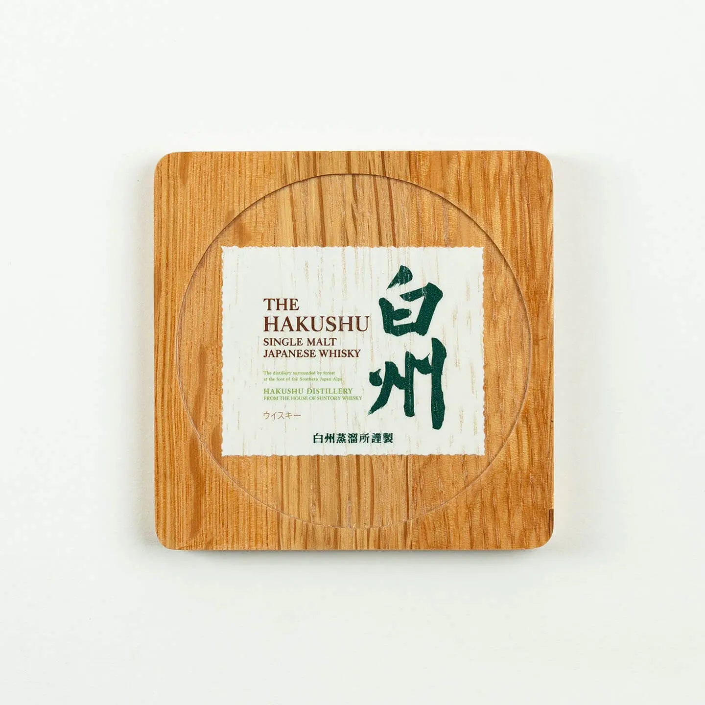 The square Hakushu cask oak coaster, featuring the classic Japanese single malt whisky label design.