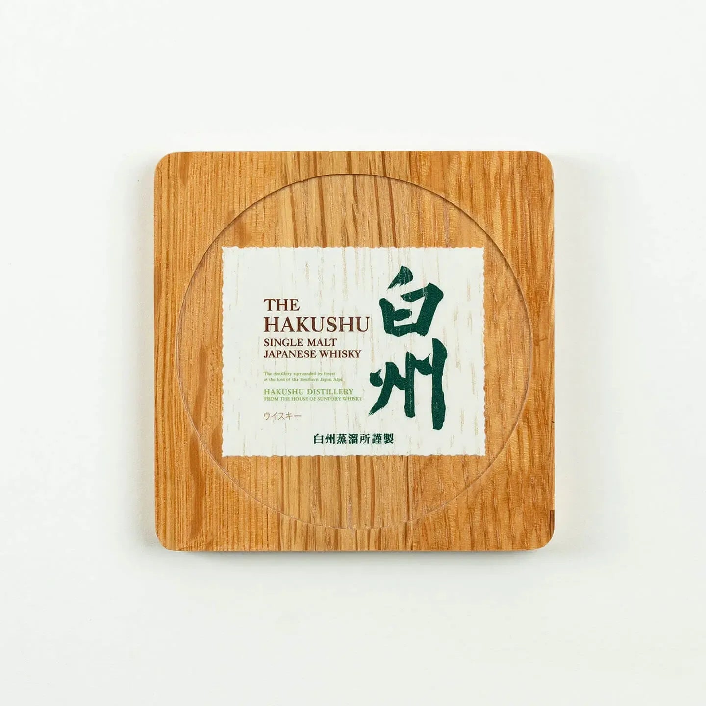 The square Hakushu cask oak coaster, featuring the classic Japanese single malt whisky label design.