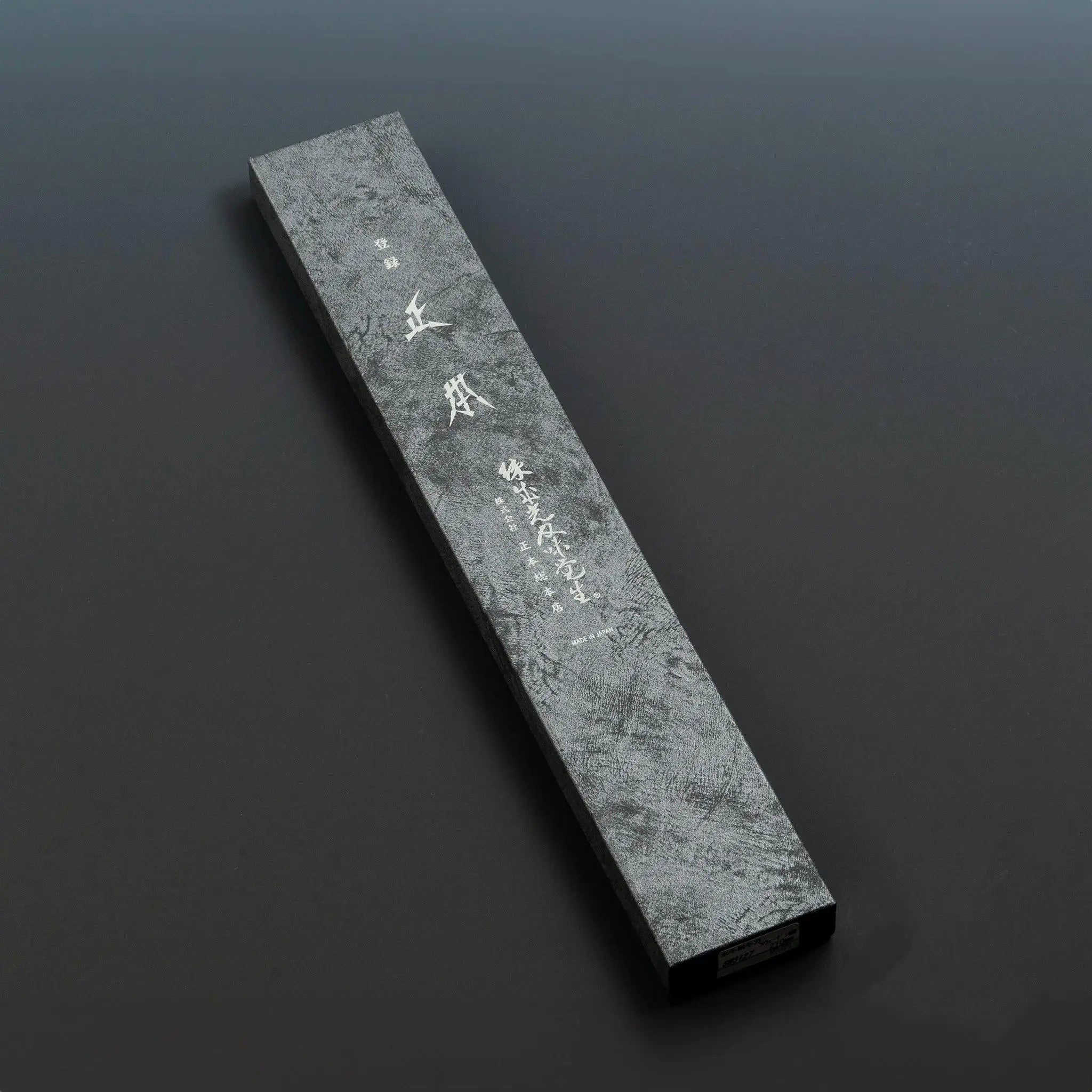 Masamoto KS Series Wa Gyuto White Steel No.2 Chef Knife Product Packaging Box Front View