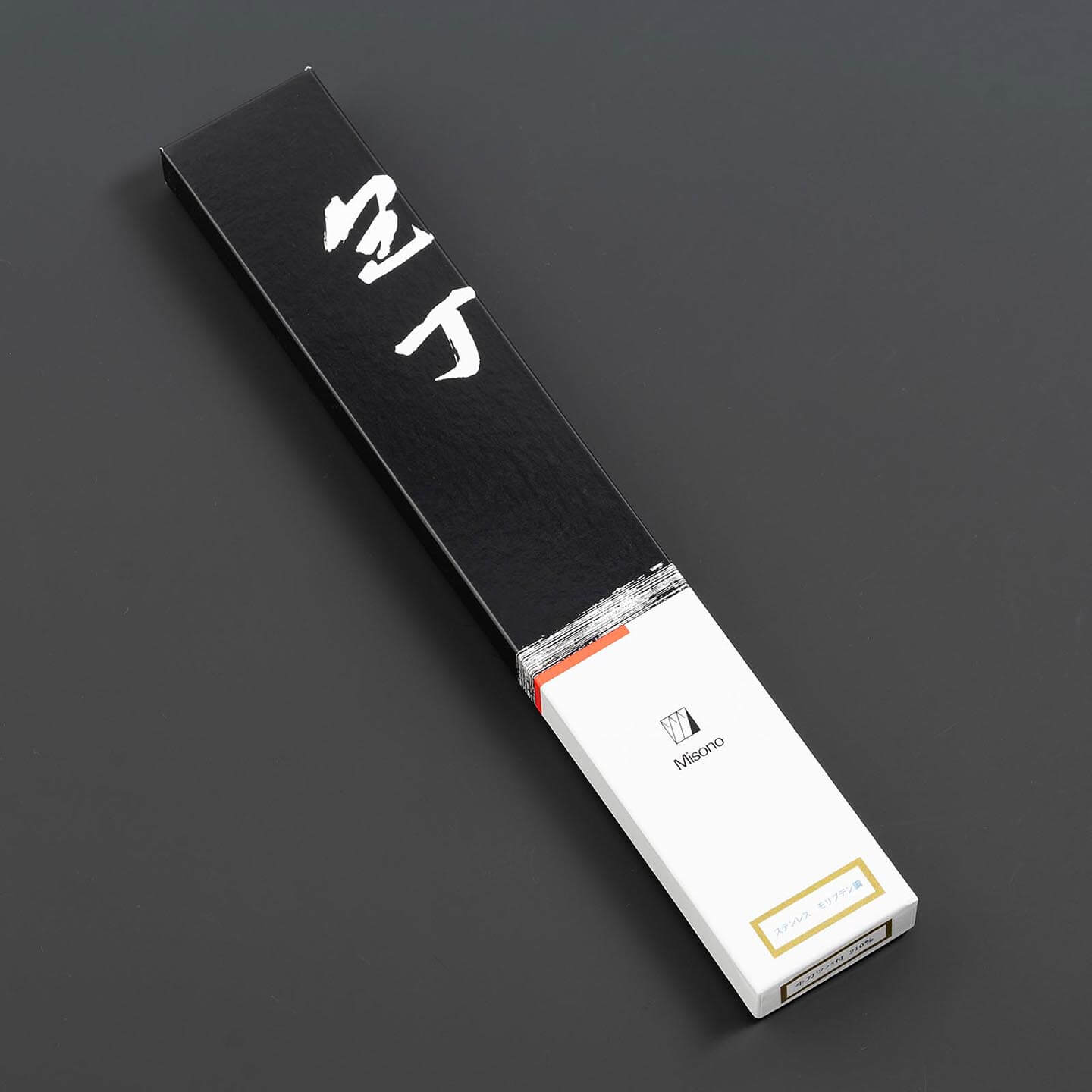 Presentation box for the Misono molybdenum steel gyuto Japanese chef knife