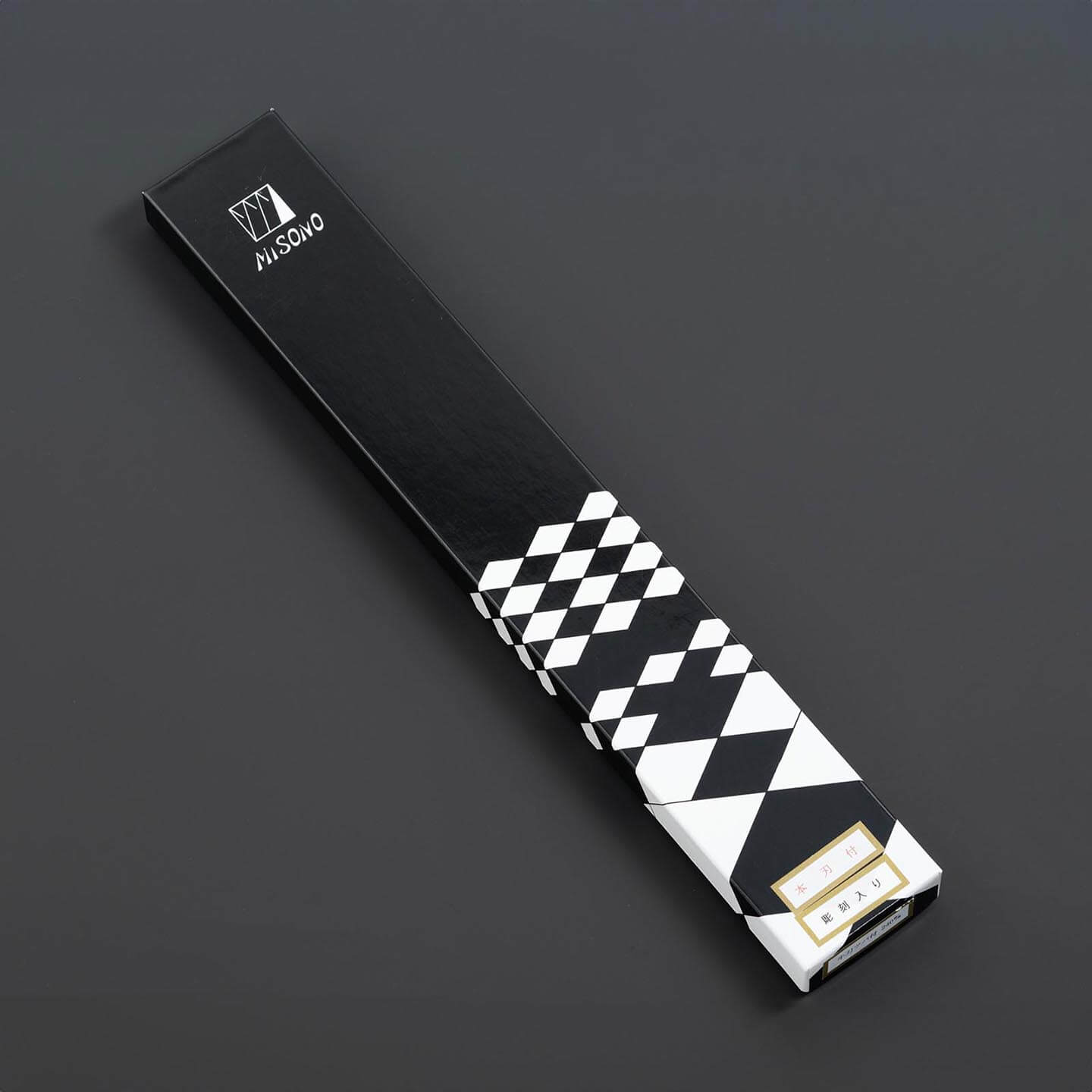 Misono Swedish carbon steel gyuto knife presentation box