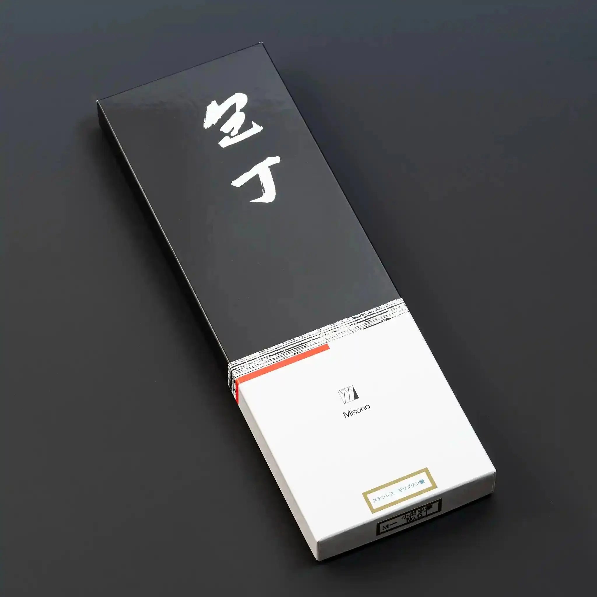 Misono AUS-8 Molybdenum Steel Chinese Cleaver with a quince wood handle and double bevel edge, 192mm blade, for versatile kitchen tasks.