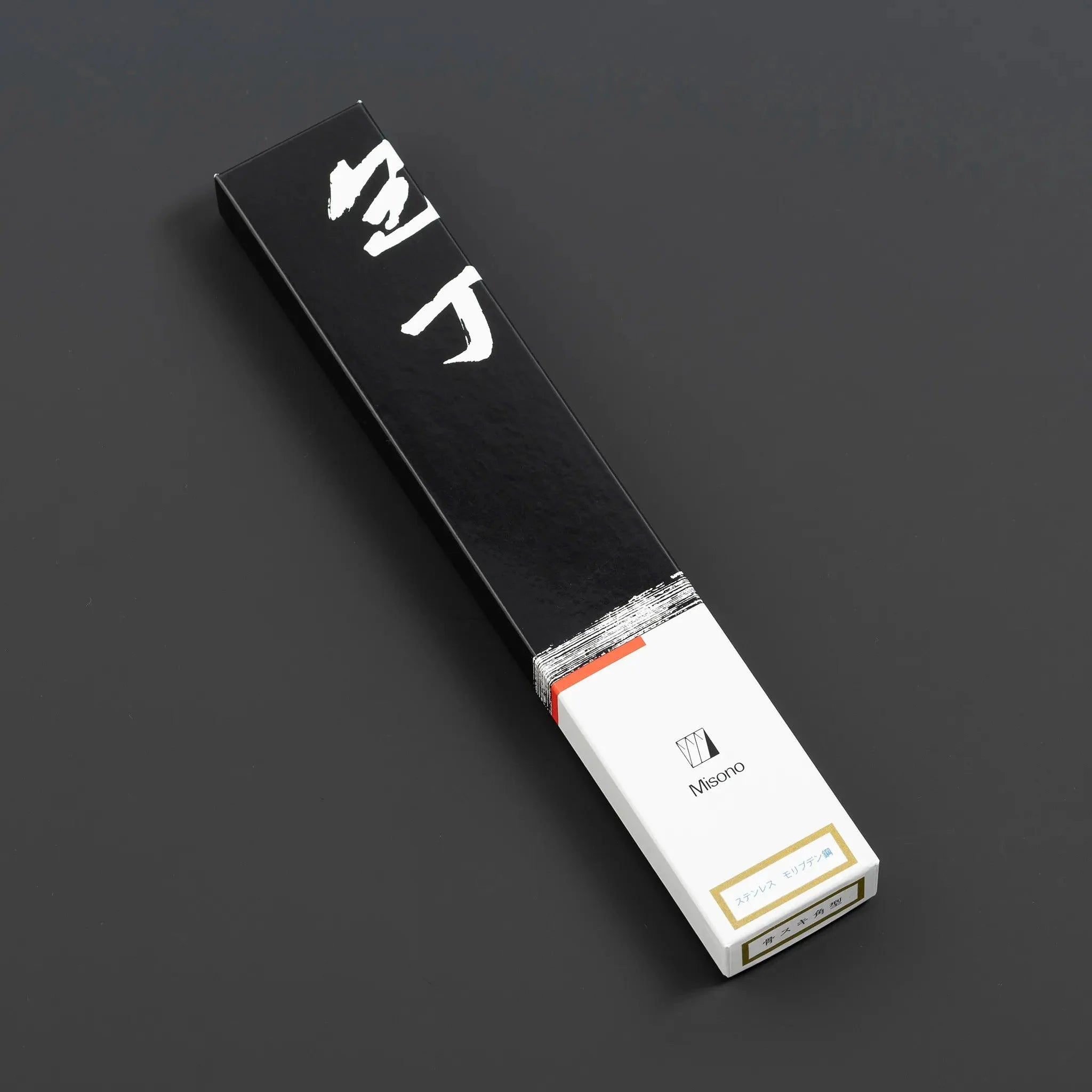 Misono molybdenum steel boning knife with expert craftsmanship for precise filleting and trimming
