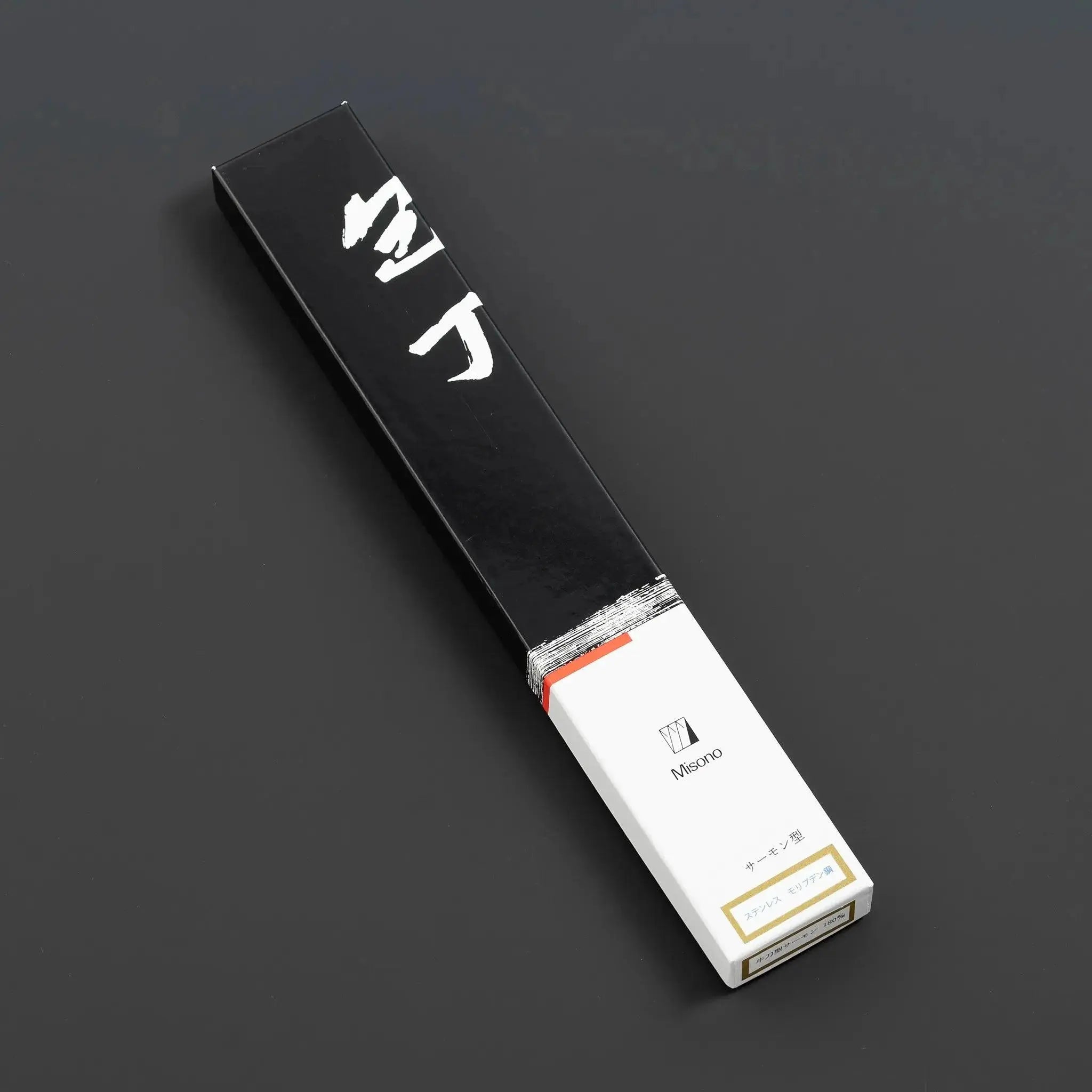 Misono Molybdenum Steel Salmon Series Gyuto Knife for precision slicing and dicing