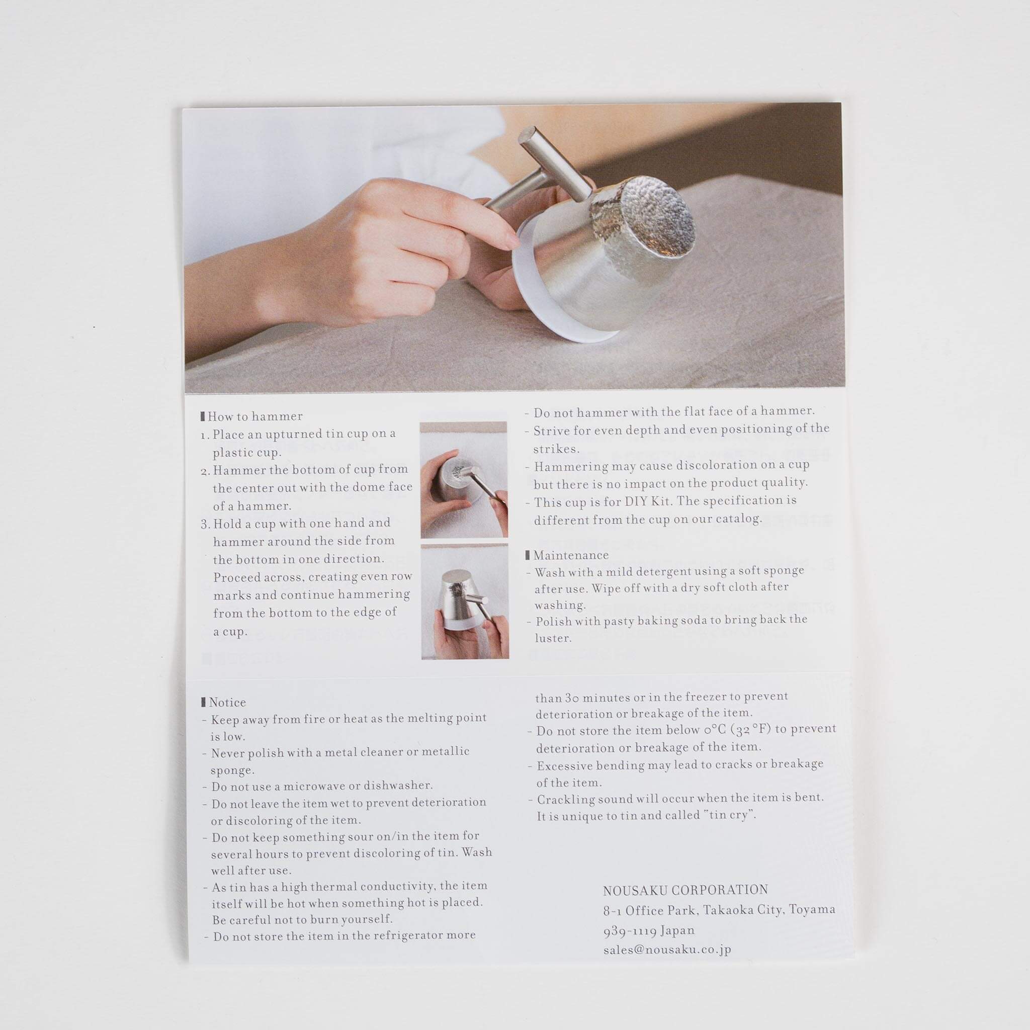 Instructional guide for creating Tsuchime hammered patterns on a Nousaku tin cup.