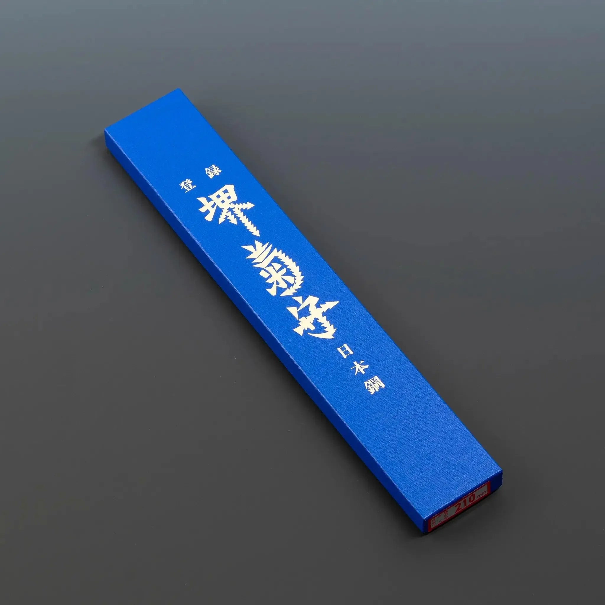 Sakai Kikumori Japanese Steel Gyuto Knife 240mm