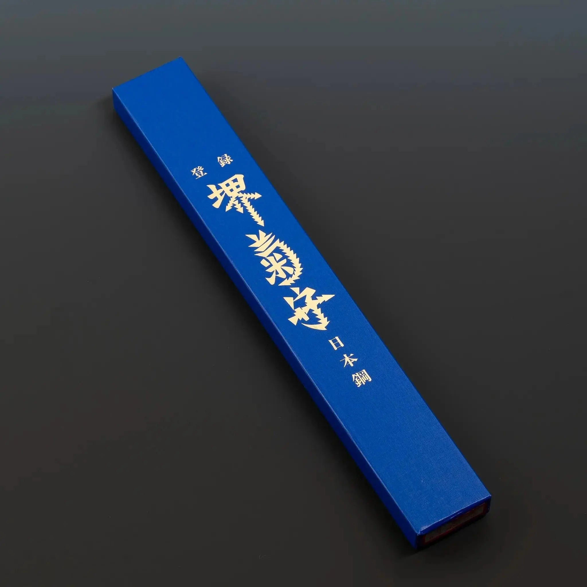 Sakai Kikumori Japanese Steel Sujihiki Knife Product Packaging Box Front View