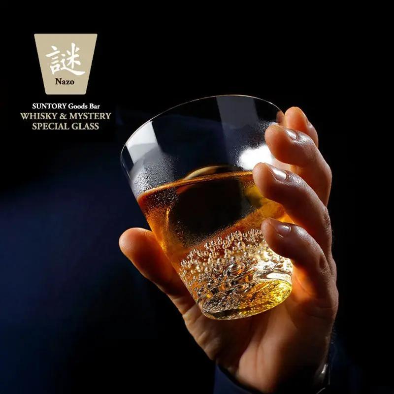 Suntory Amber Glow Rock Glass by Shusuke Michio - Limited Edition Suntory