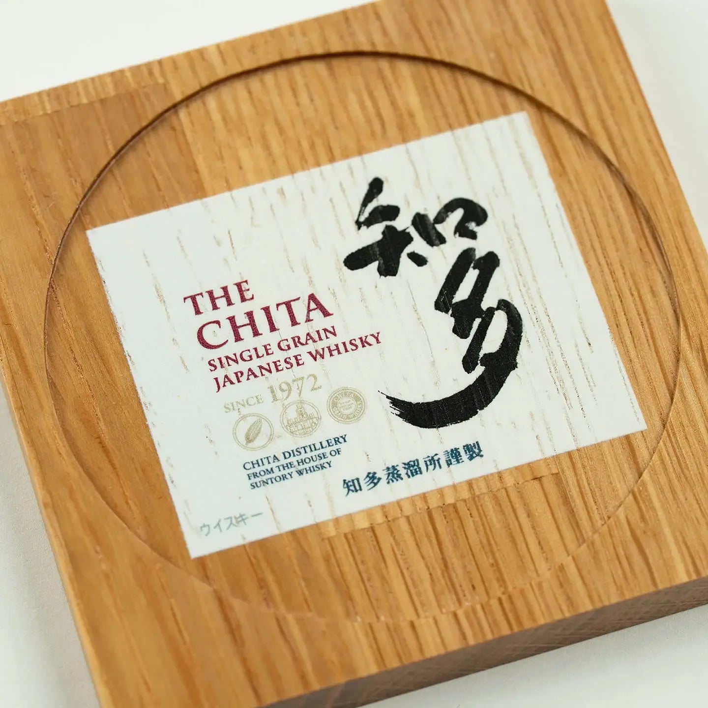 The square The Chita cask oak coaster, featuring the classic Japanese single grain whisky label design.