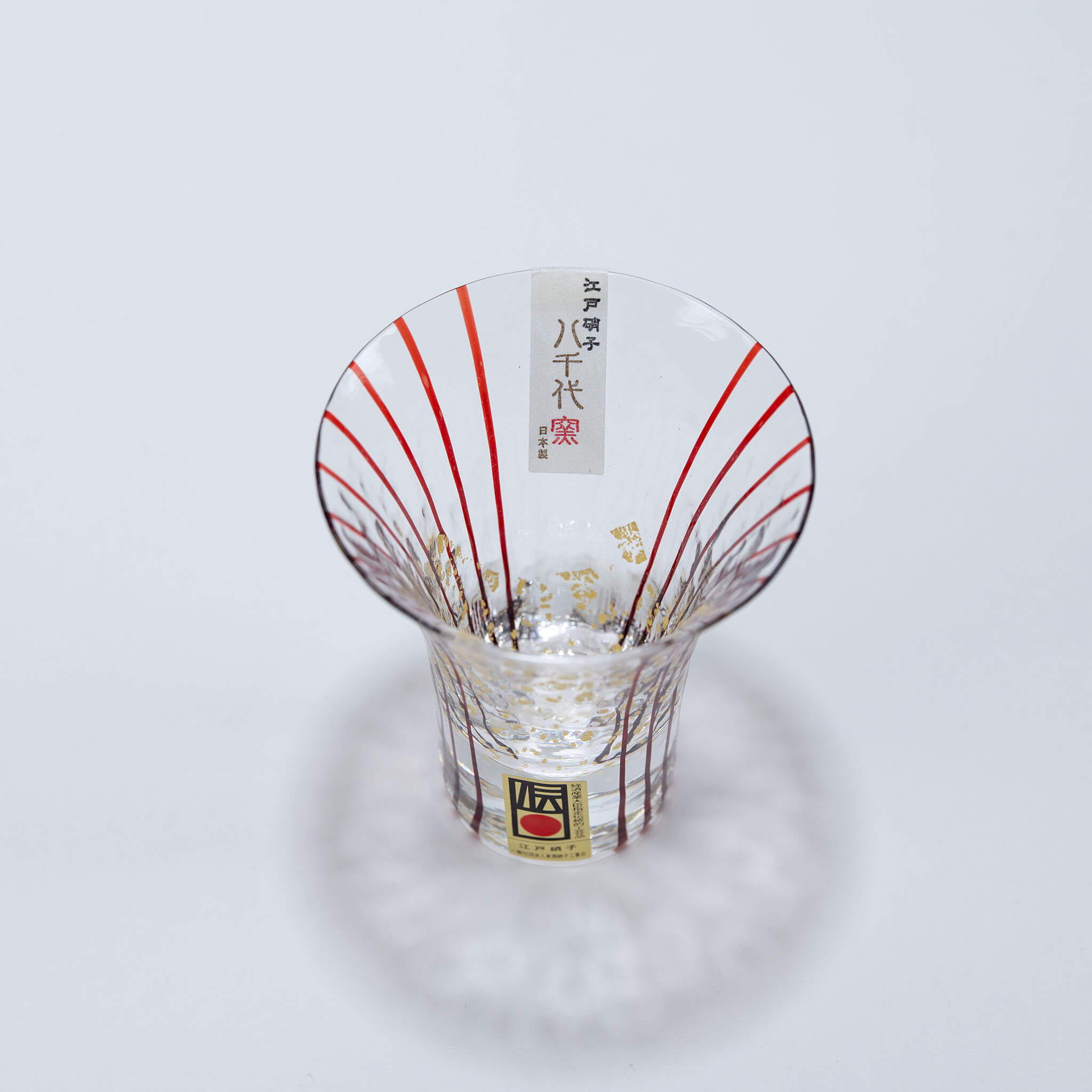 Top view of the Yachiyo Kiln Hanamizake sake glass with red lines and gold flecks