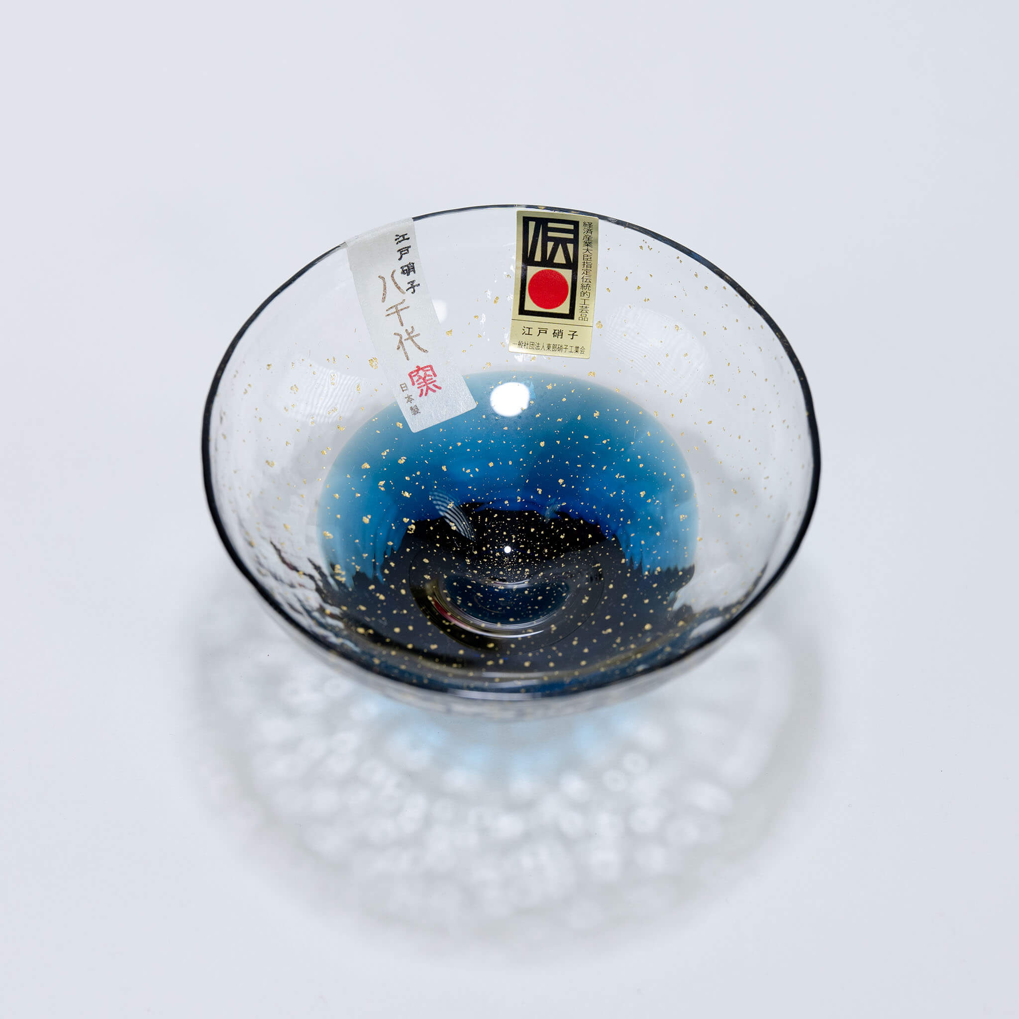 Top view of Toyo Sasaki Yachiyo Kiln sake cup with blue glass and gold flecks