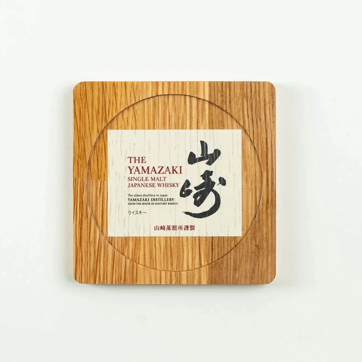 The square Yamazaki cask oak coaster, featuring the classic Japanese single malt whisky label design.