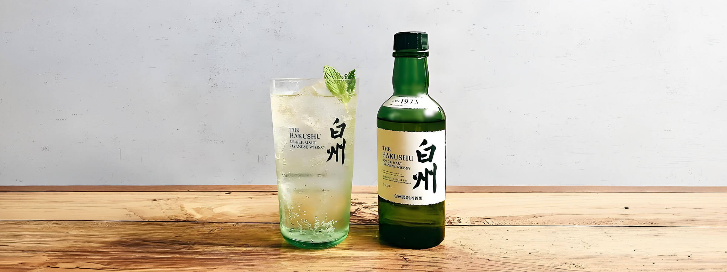 Hakushu distillery whisky glass