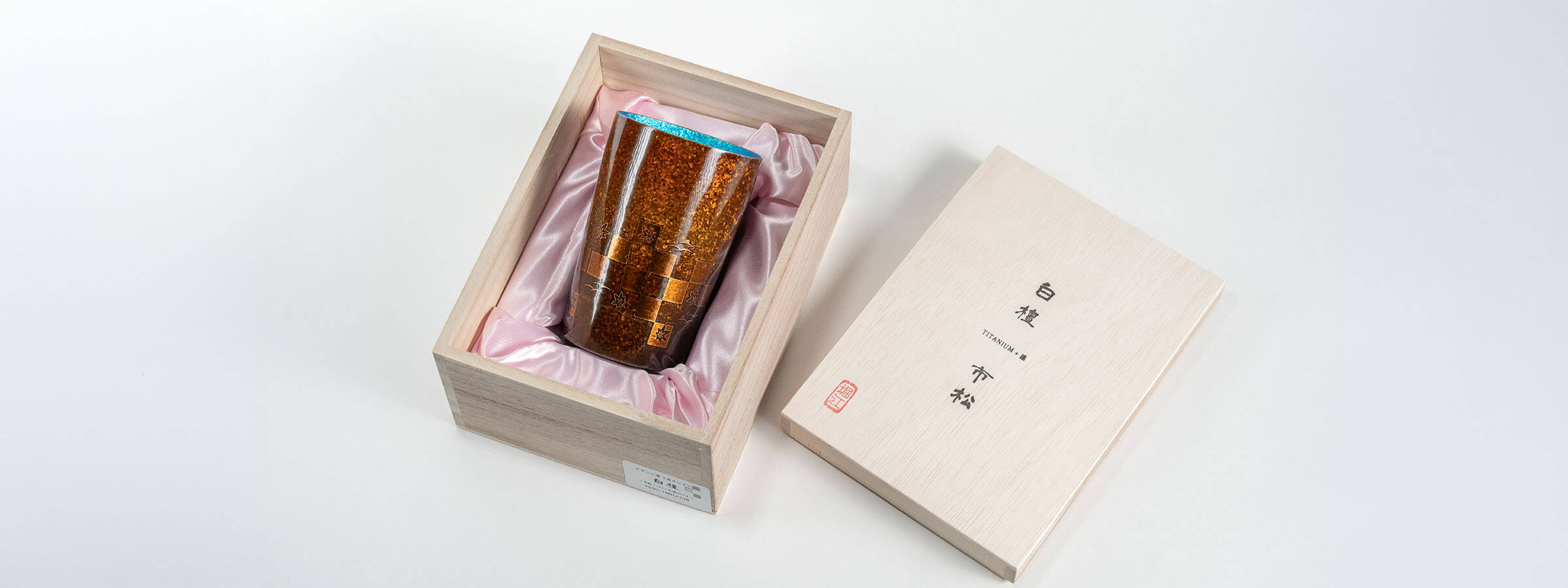 Horie Byakudan Series Titanium Tumbler Urushi Lacquer