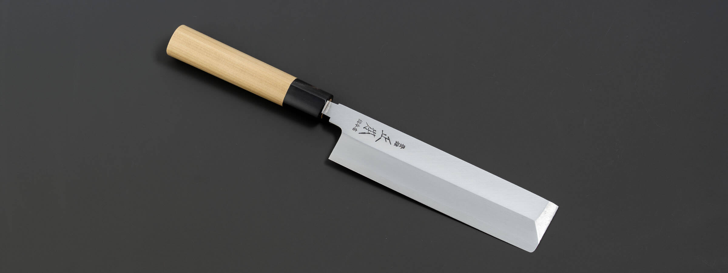 Masamoto Hon-Kasumi Usuba professional Japanese vegetable knife (thin-blade), single-bevel, for delicate katsuramuki.