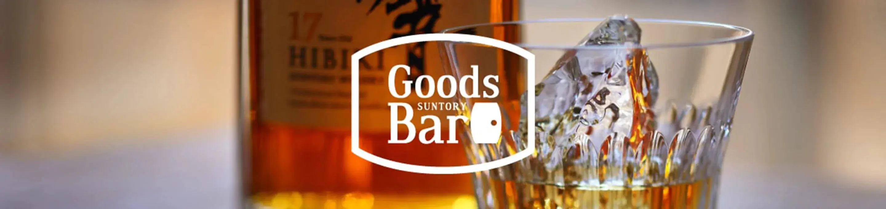 Suntory Whiskey Glassware