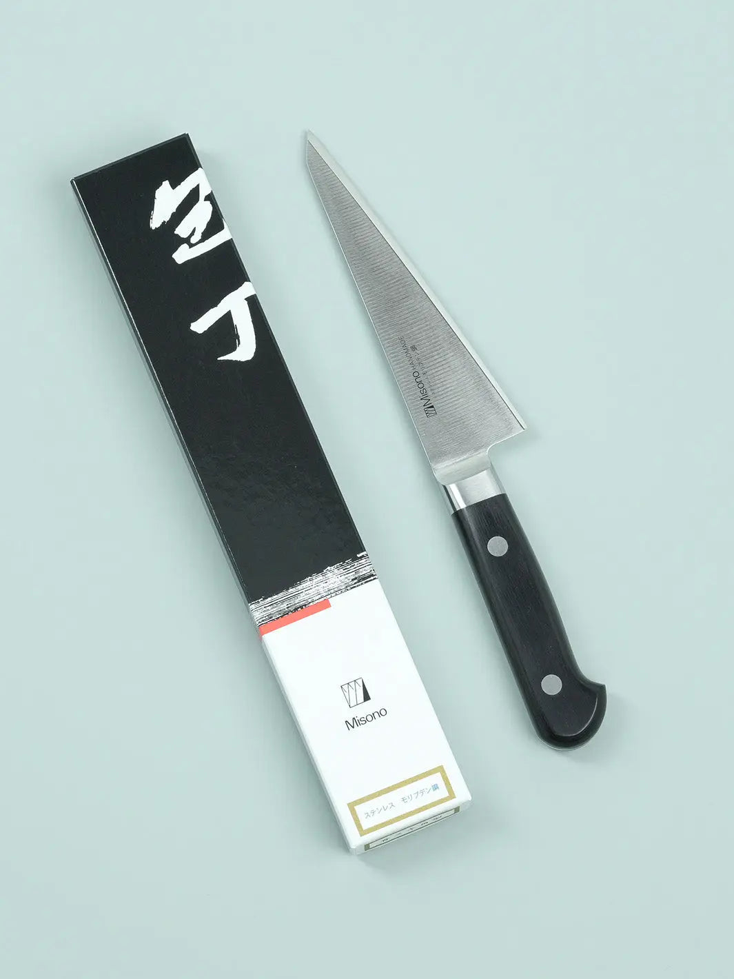 Misono Molybdenum Steel (AUS-8) - Boning Knife (145mm) Misono Knives