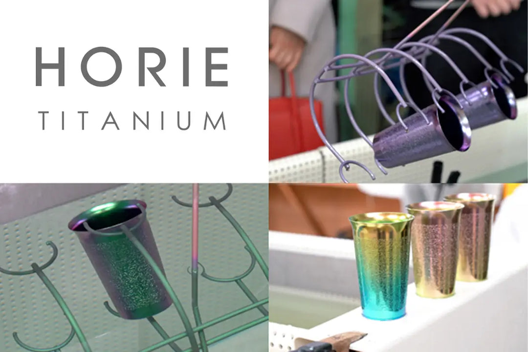 Introduction to HORIE Titanium Craftsmanship with images of colorful titanium cups and production process