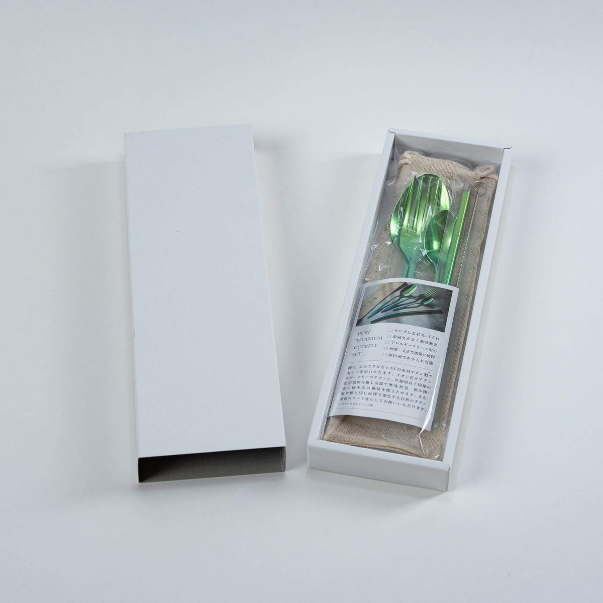 HORIE green gradient pure titanium cutlery set presented in its paper gift box