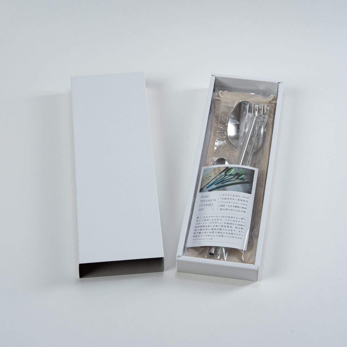 HORIE natural silver pure titanium cutlery set presented in its paper gift box