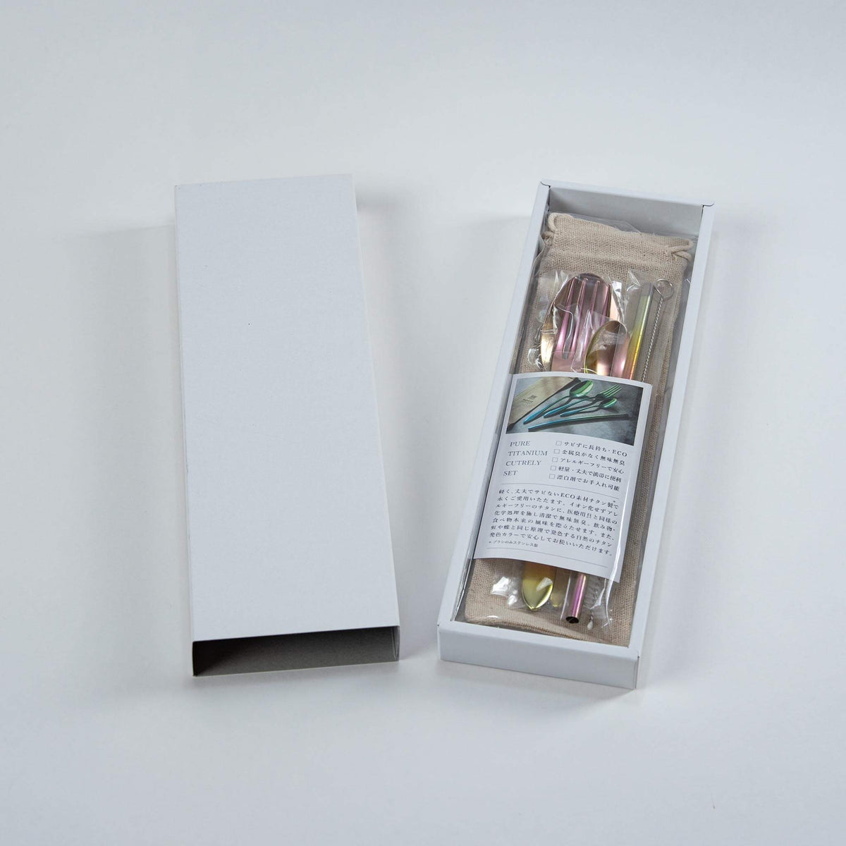 HORIE rainbow pure titanium cutlery set presented in its paper gift box
