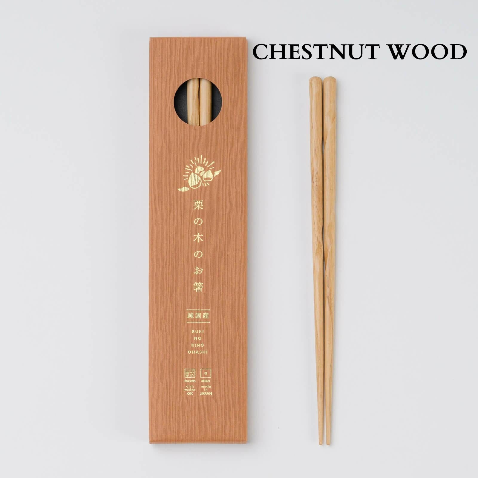 Japanese Natural Wood Chopsticks – 23cm, Handcrafted in Japan