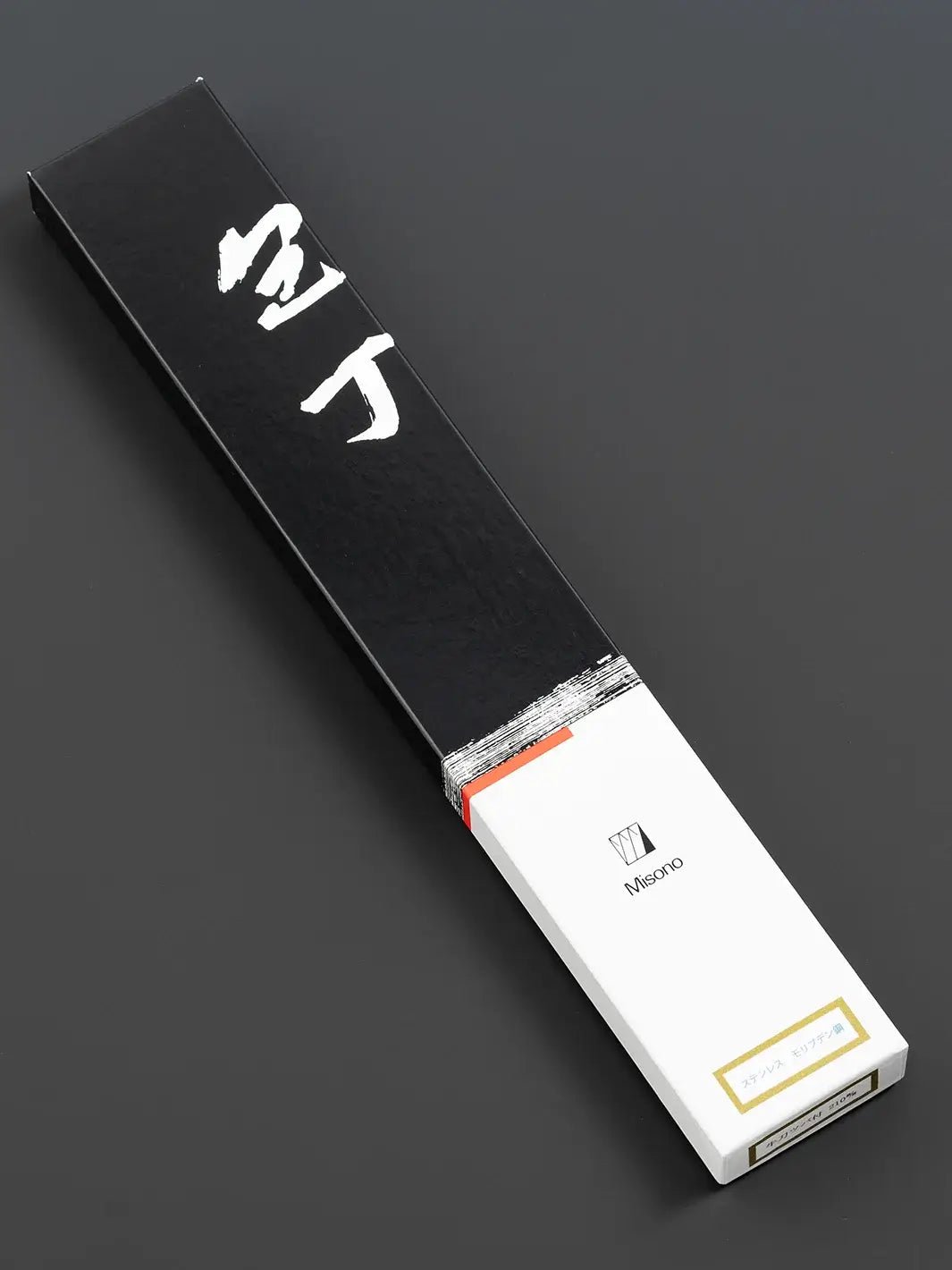 Misono Molybdenum Steel Gyuto Knife - Thumbnail 2