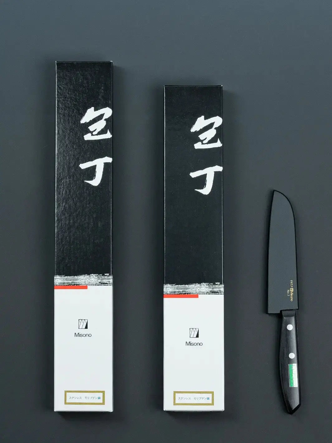 Misono Home Chef Knife Set packaging, displaying the box design and branding.