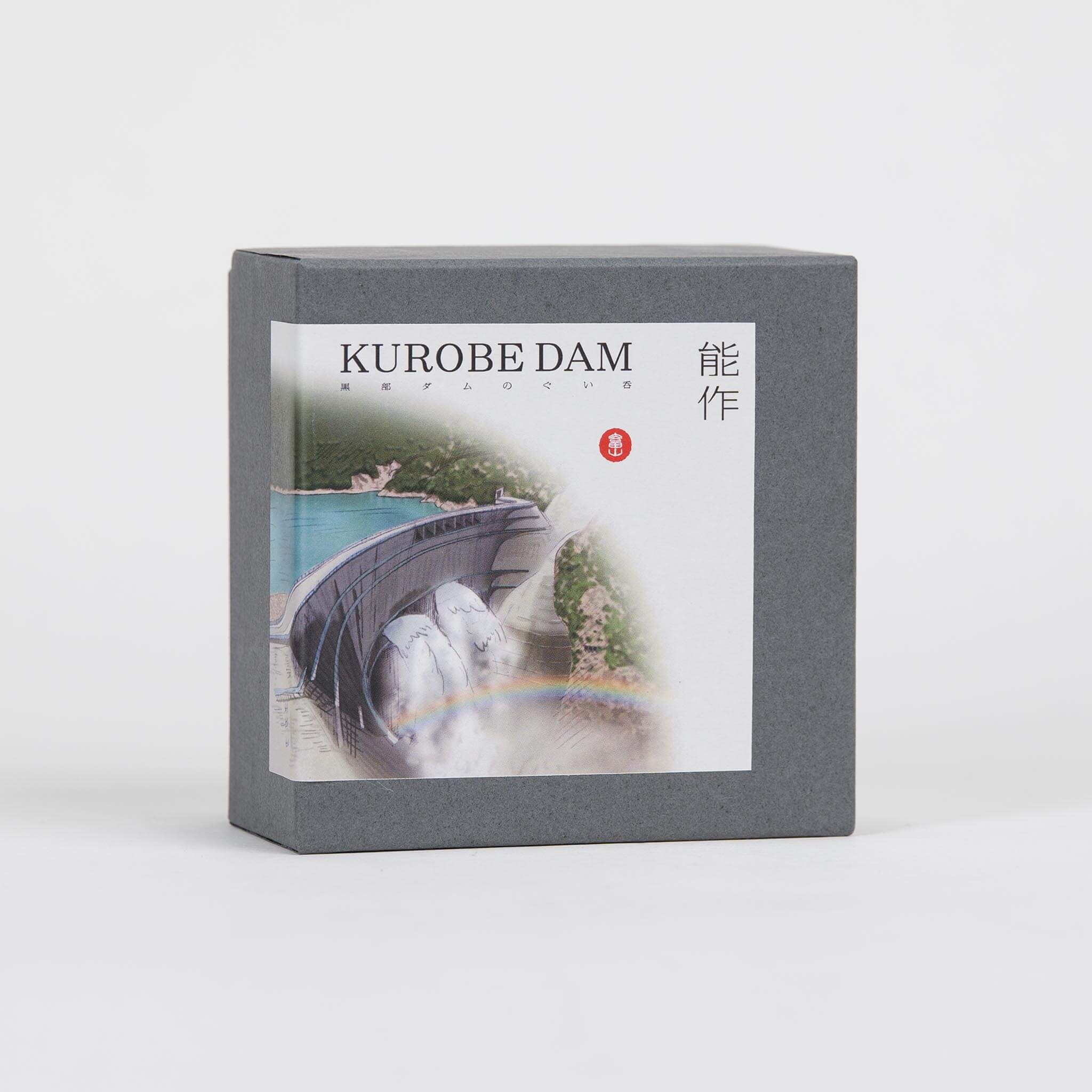 能作純錫清酒杯- 黑部水壩版| 日本工藝禮品