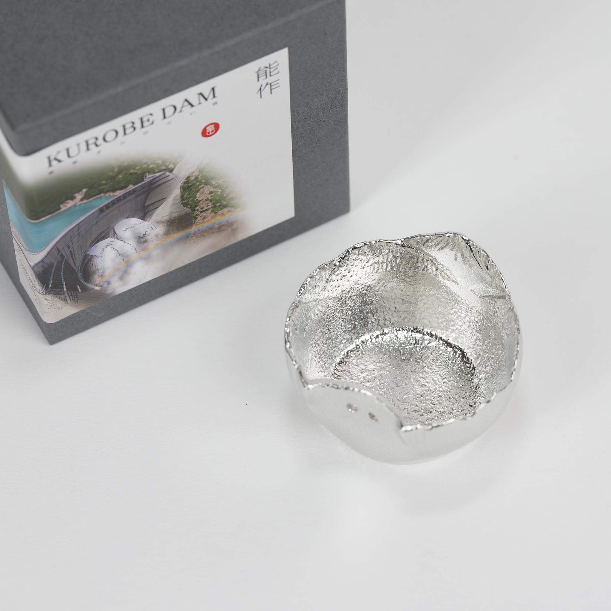 能作純錫清酒杯－黑部水壩限定版｜日本工匠禮品