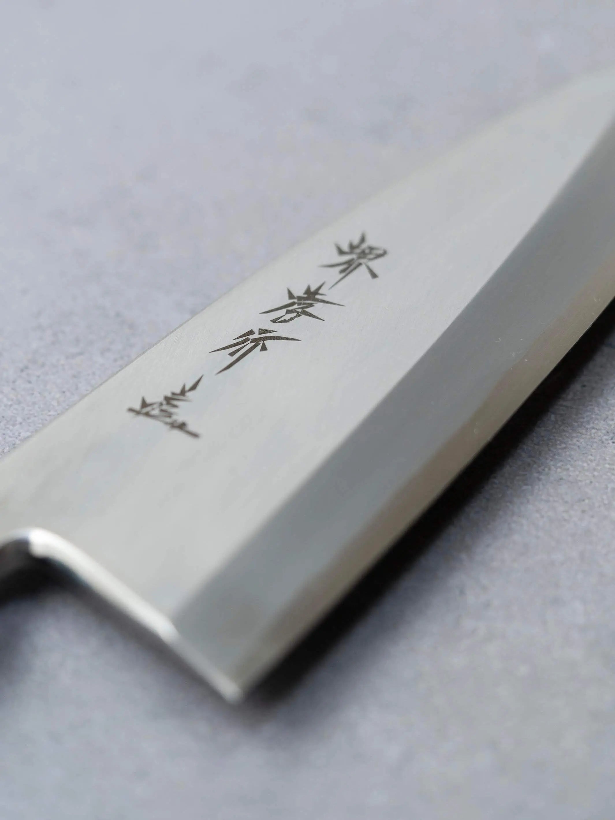 Sakai Takayuki Gingami No.3 Stain-Resistant Steel - Chef Deba Logo