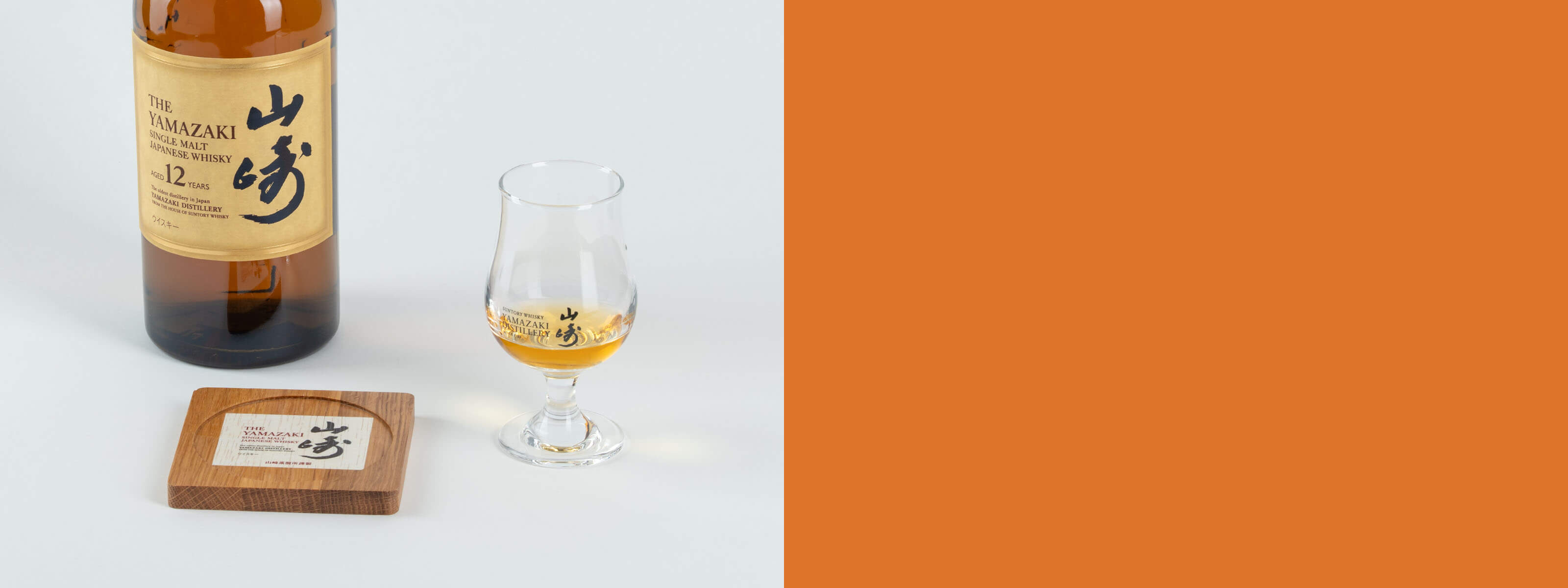 Suntory Yamazaki limited edition whisky glassware set, featuring an official tasting glass and custom wooden coaster. The perfect luxury Japanese gift for whisky enthusiasts.