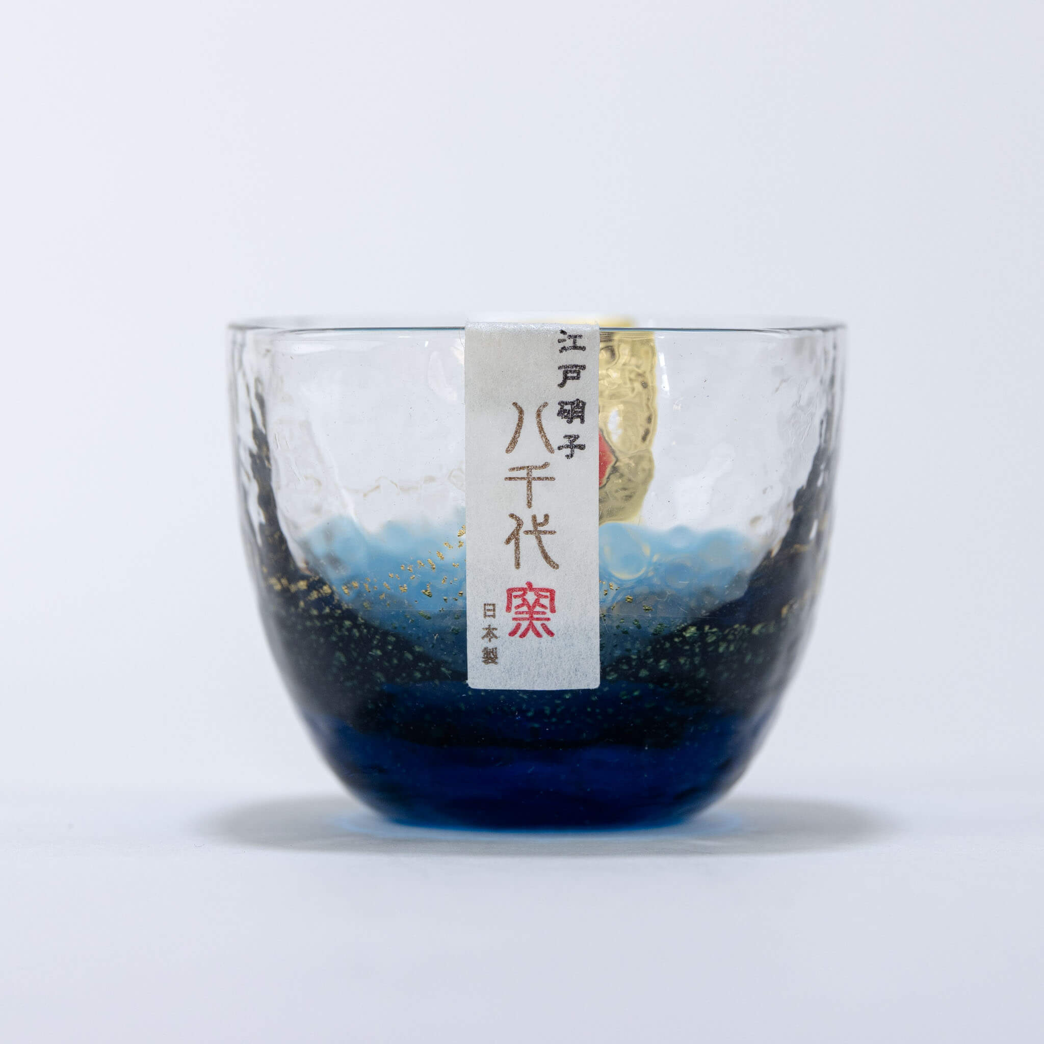 Front view of Toyo Sasaki Yachiyo Kiln blue Edo glass sake cup