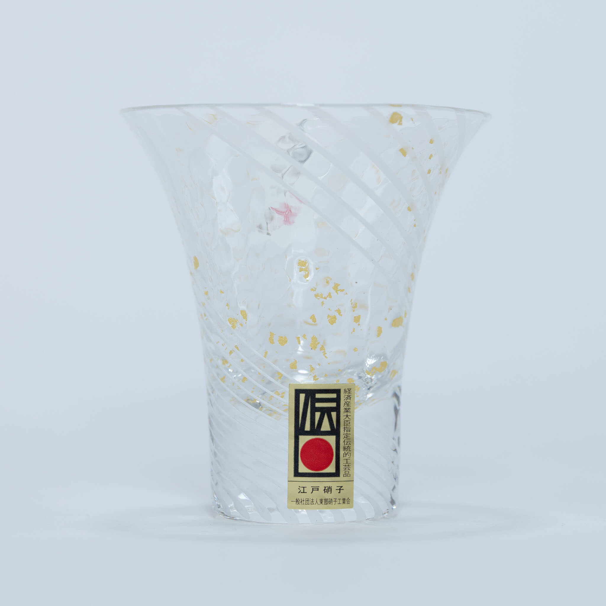 Front view of the 85ml Yukimizake handmade Edo glass sake cup