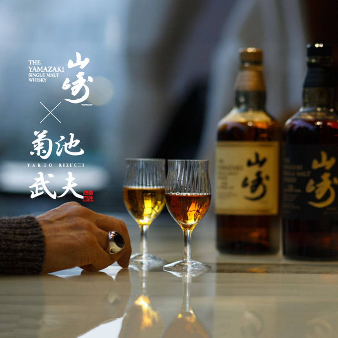 Close-up of Yamazaki 18-Year Whiskey served in a Yamazaki × Takeo Kikuchi Fragrance Glass, highlighting the elegance of whiskey tasting.