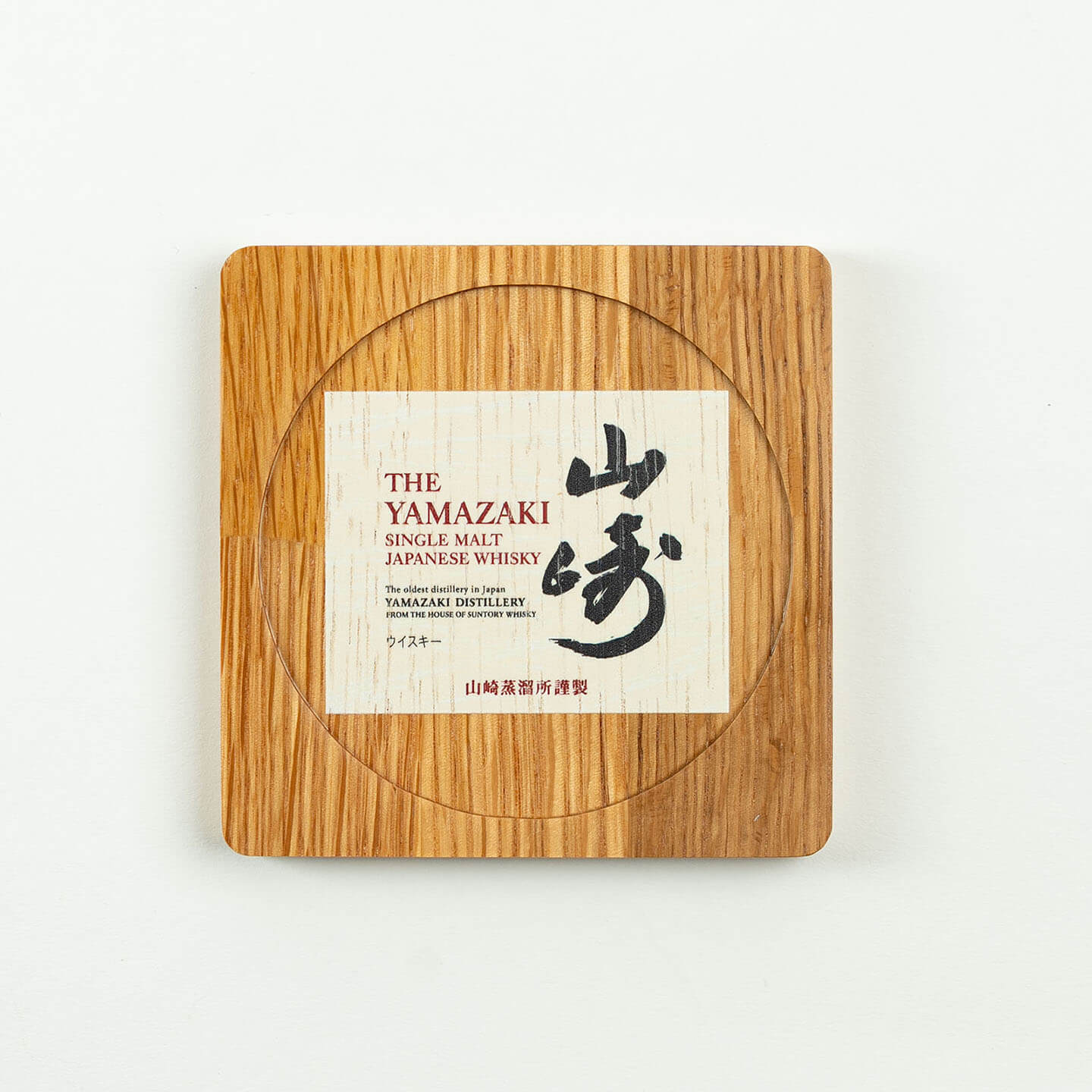 The square Yamazaki cask oak coaster, featuring the classic Japanese single malt whisky label design.